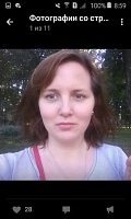 Гарина Жанна Ильдаровна