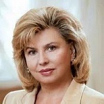 Валентина Евгеньевна Пугачева