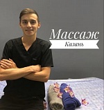 Латфуллин Ильгиз Фирдаусович