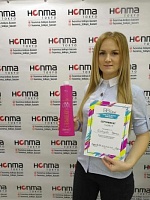 Волосова Ирина Александровна