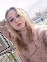 Алсу Тагировна Устюгова